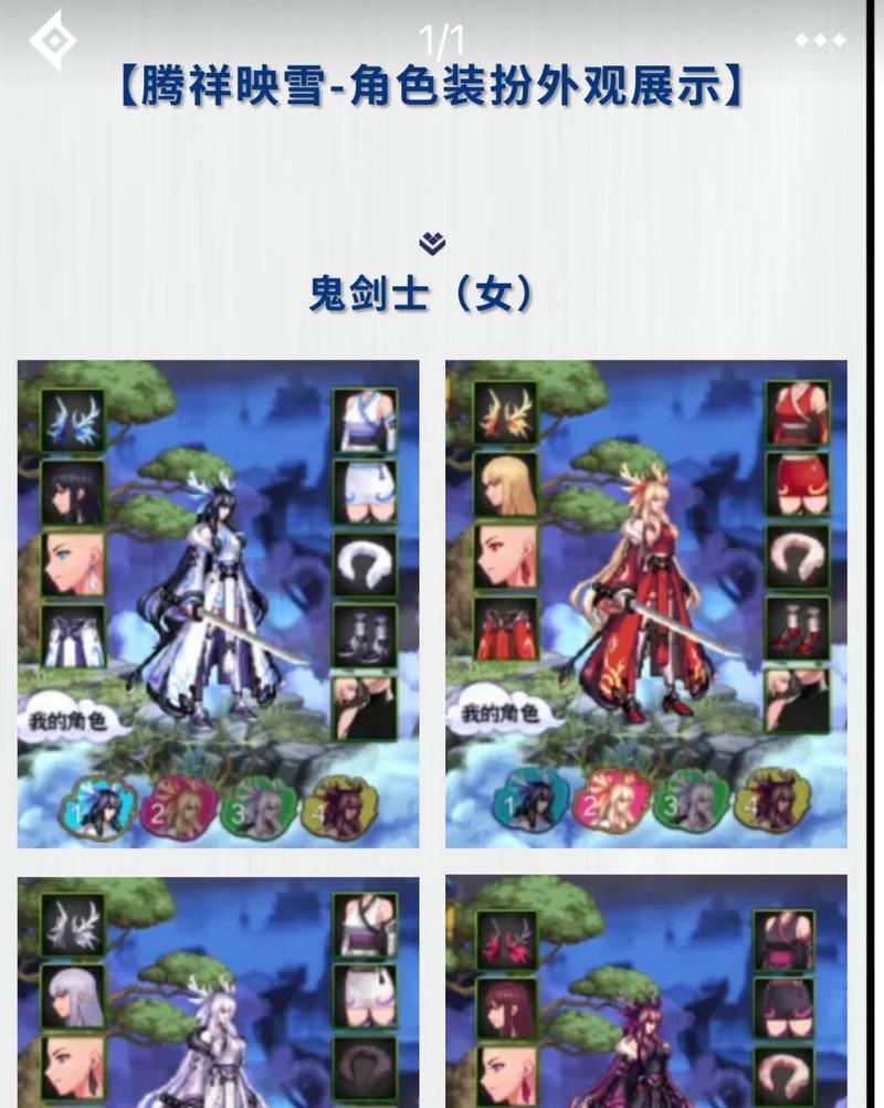 DNF国庆套克隆功能如何使用？操作步骤是什么？