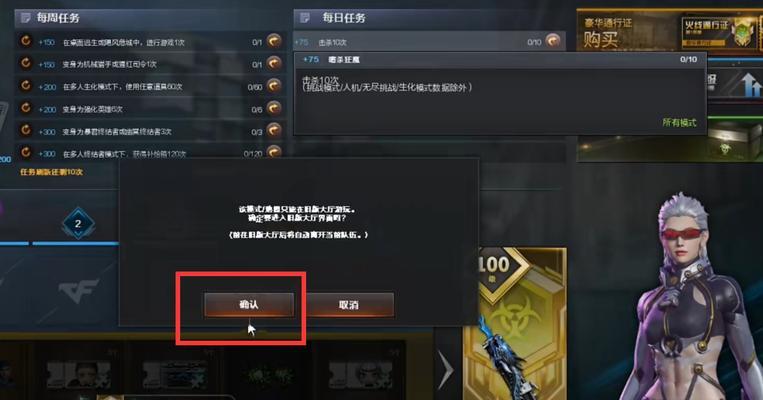 CF点如何快速获得？刷CF点有哪些安全方法？