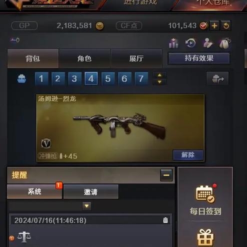 CF点如何快速获得？刷CF点有哪些安全方法？