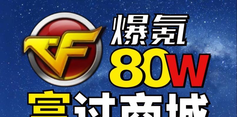 cf八万网游工作室的收入是多少？如何加入cf八万网游工作室？