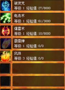 魔域灵宝技能追加的方法和注意事项是什么？