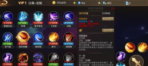魔域灵宝技能追加的方法和注意事项是什么？
