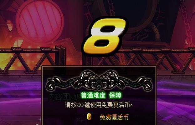 dnf地下城更新失败解决办法？