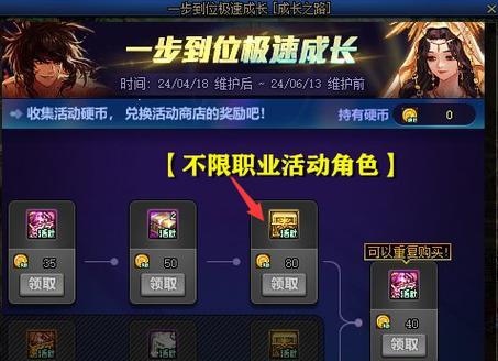 地下城最新套装获取方法是什么？需要完成哪些任务？