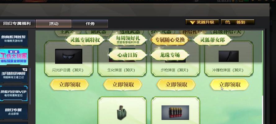 猎狐者武器需要多少cf点才能获得？获取方法是什么？