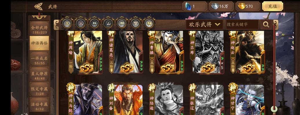 三国杀远古八神为何不进行加强？