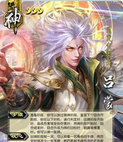 三国杀远古八神为何不进行加强？
