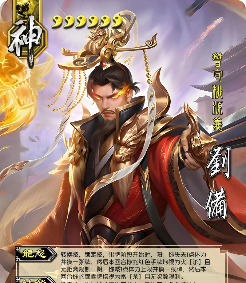 三国杀远古八神为何不进行加强？