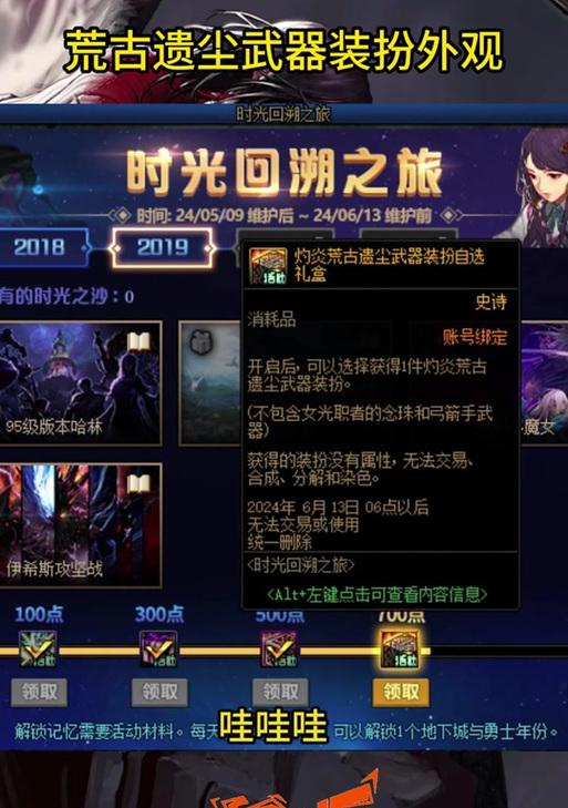 dnf钓鱼产物的用途是什么？