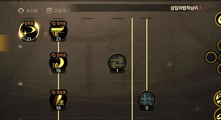 手游剑魂技能栏不够怎么办？如何优化技能栏设置？