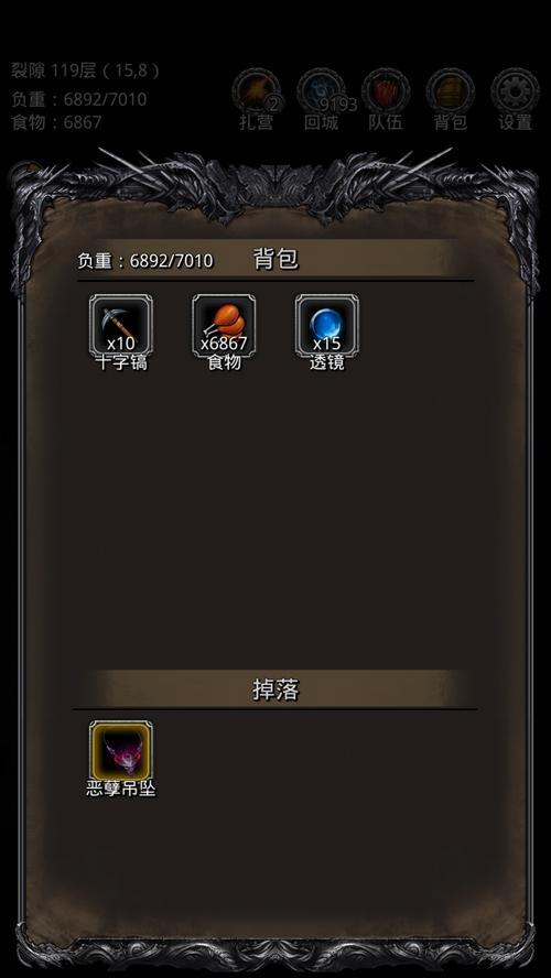 地下城二阶机制何时推出？二阶机制有什么特点？