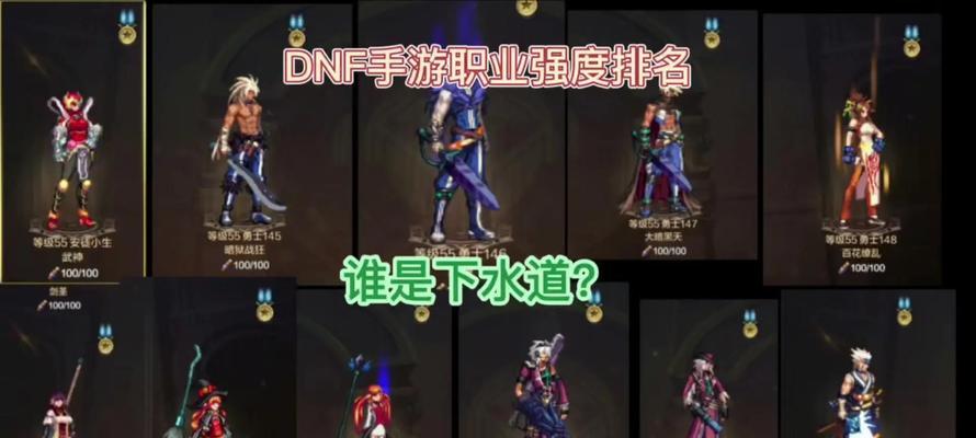 地下城二阶机制何时推出？二阶机制有什么特点？