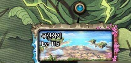 地下城二阶机制何时推出？二阶机制有什么特点？