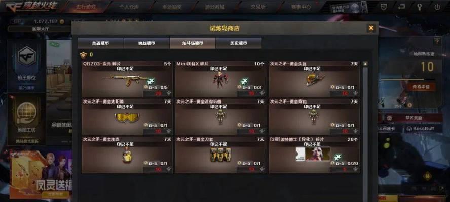 cf探险最强套装价格是多少？性价比如何？