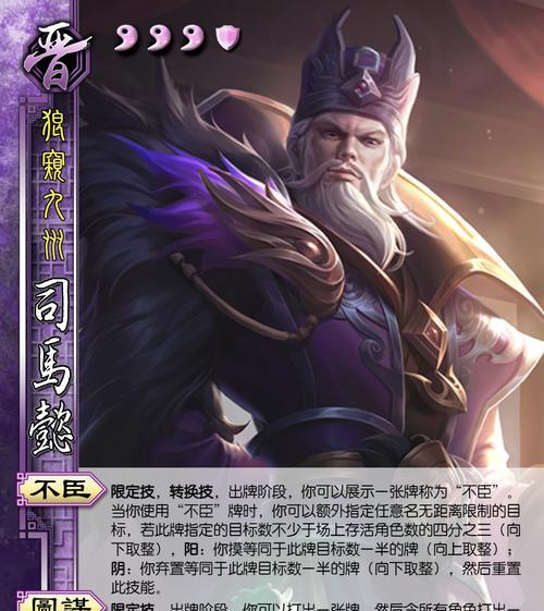 三国杀排位天宫有哪些武将？他们的特点是什么？