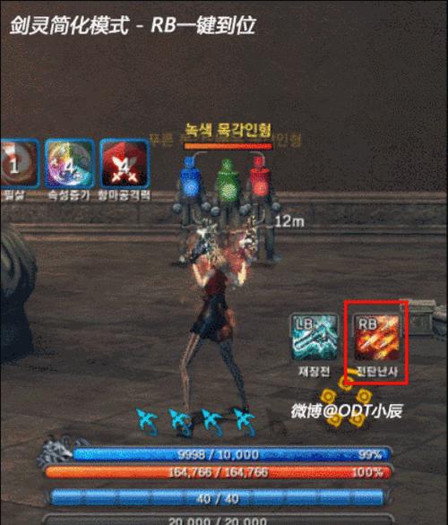 星际战甲奔跑镜头调整方法是什么？调整后效果如何？