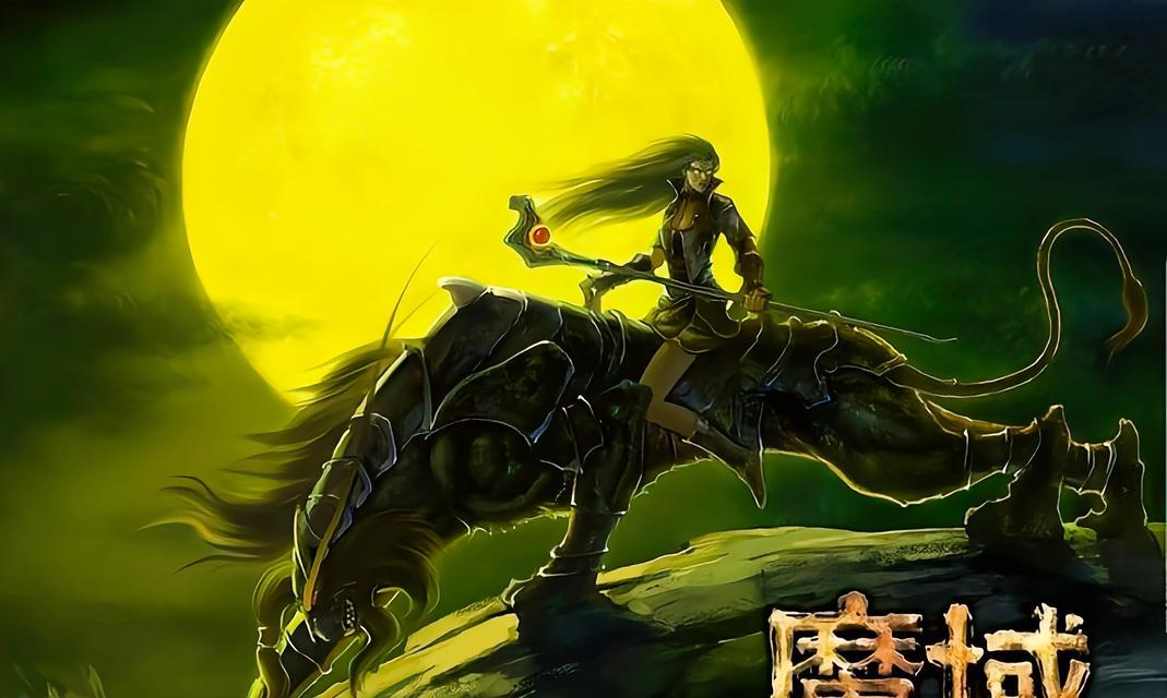 魔域文化的代表色是什么？有何象征意义？
