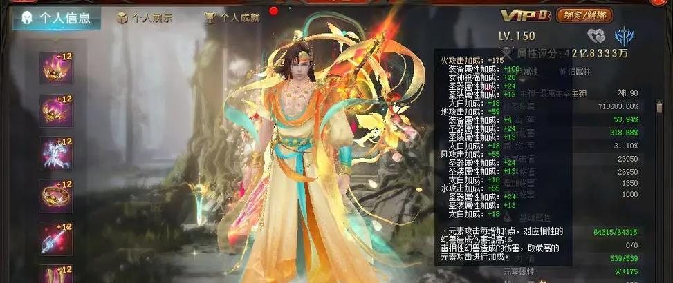 魔域文化的代表色是什么？有何象征意义？