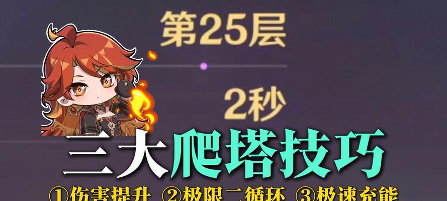 哈兰线的攻略方法是什么？如何快速爬升？