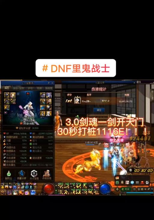 手游剑魂里鬼剑术无法使用的原因？