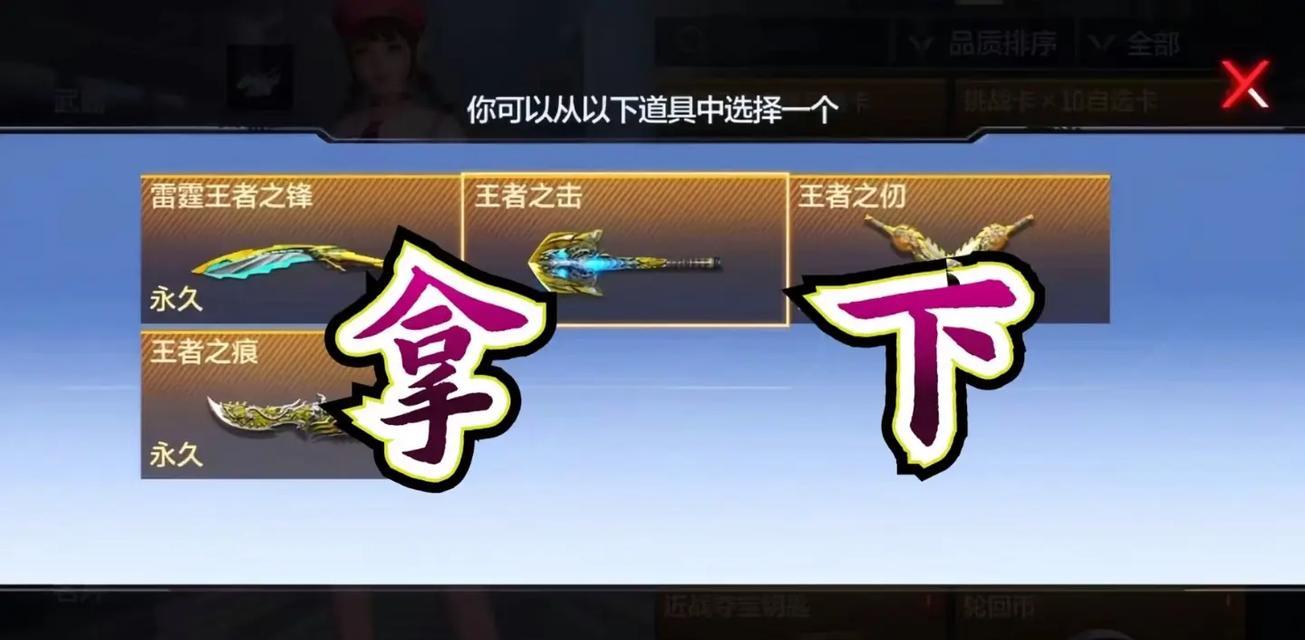 cf新禧愿望怎么绑定？绑定过程中可能会遇到哪些问题？