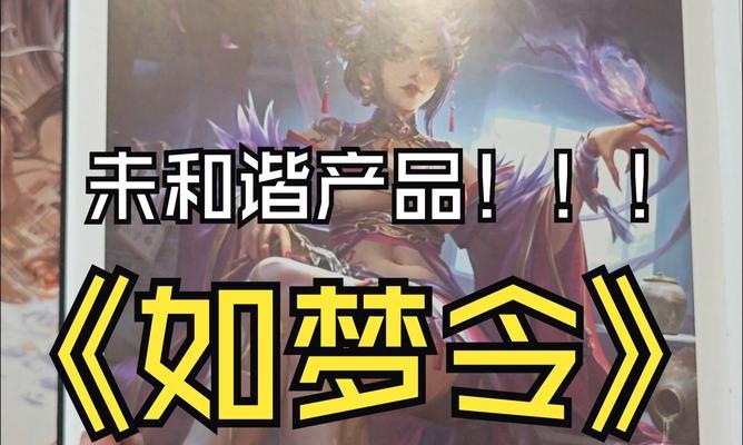 三国杀无法出牌是什么原因？