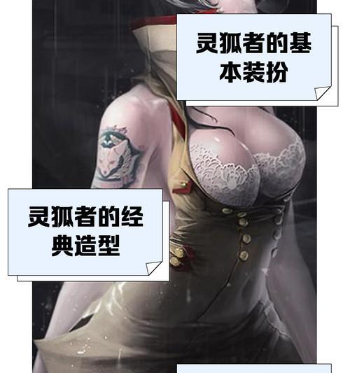 cf魅影颜值排名的标准是什么？如何判断是否正常？