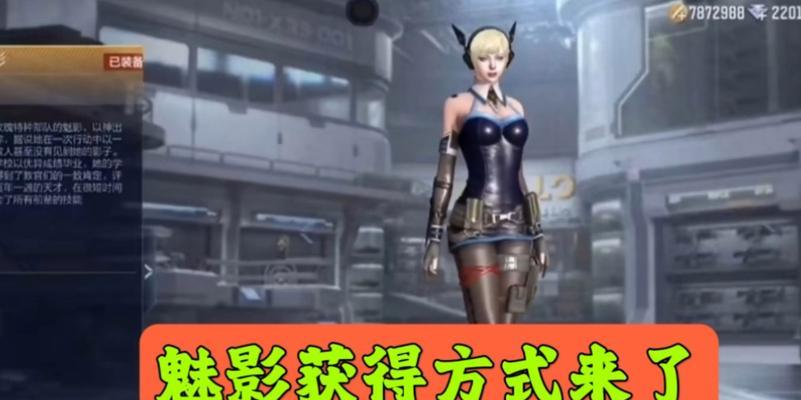 cf魅影颜值排名的标准是什么？如何判断是否正常？