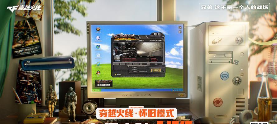 CF游戏推荐使用哪种分辨率和刷新率的显示器？