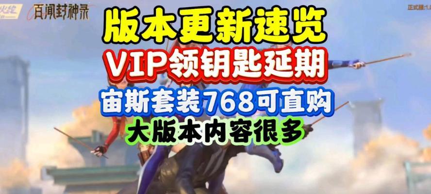 cf会员领取钥匙的条件是什么？如何操作？