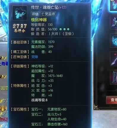 魔域巫师宠物选择指南？哪些宝宝最适合巫师？