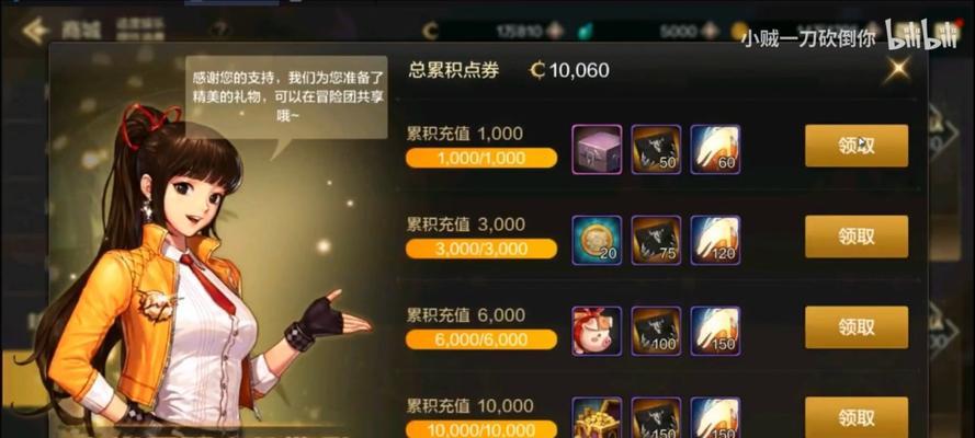 DNF游戏中如何避免暴露年龄？有哪些技巧或设置？