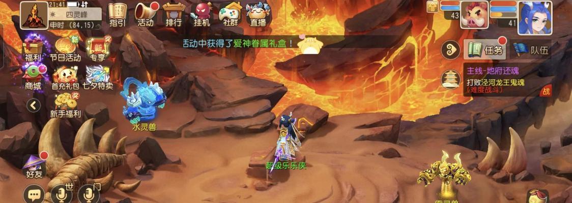坐骑如何下来？坐骑操作中遇到问题怎么办？