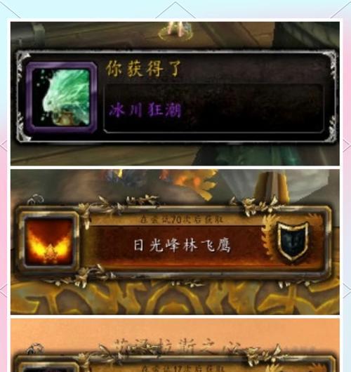 坐骑如何下来？坐骑操作中遇到问题怎么办？