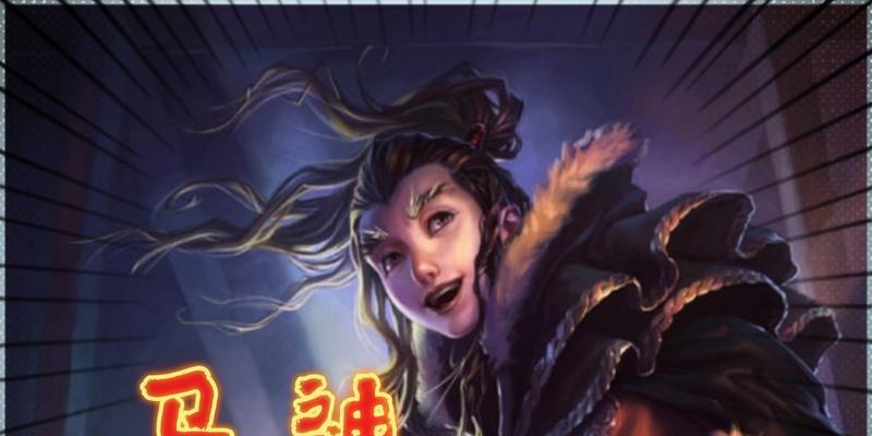 三国杀排位赛中为何无法选择马良？
