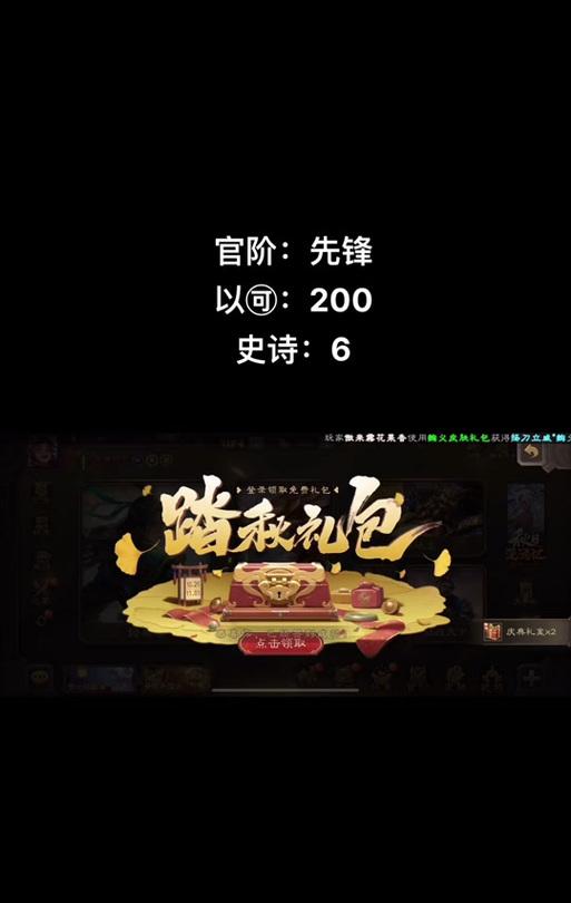 三国杀宝珠兑换后如何进行退回操作？